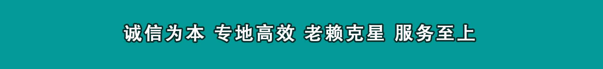 怀远收帐公司